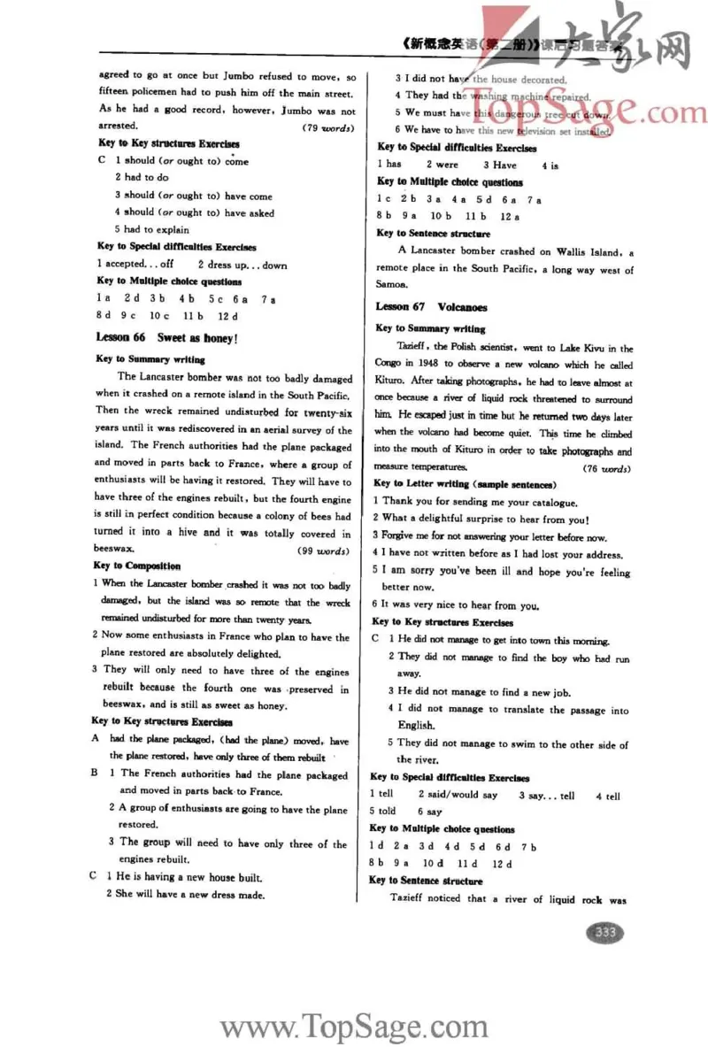 名师精讲笔记第2册_小学初中学霸笔记类资料汇总6.33GB_新概念英语名师笔记724.99MB