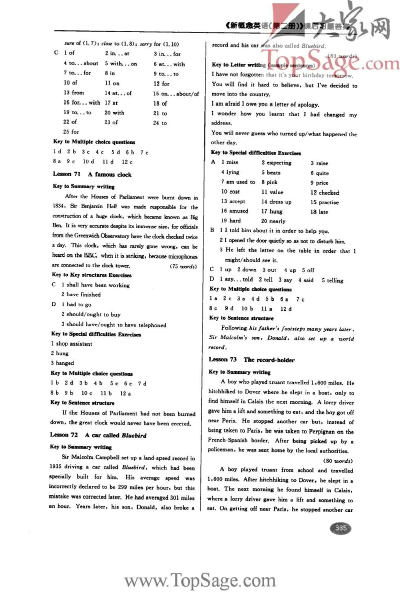 名师精讲笔记第2册_小学初中学霸笔记类资料汇总6.33GB_新概念英语名师笔记724.99MB