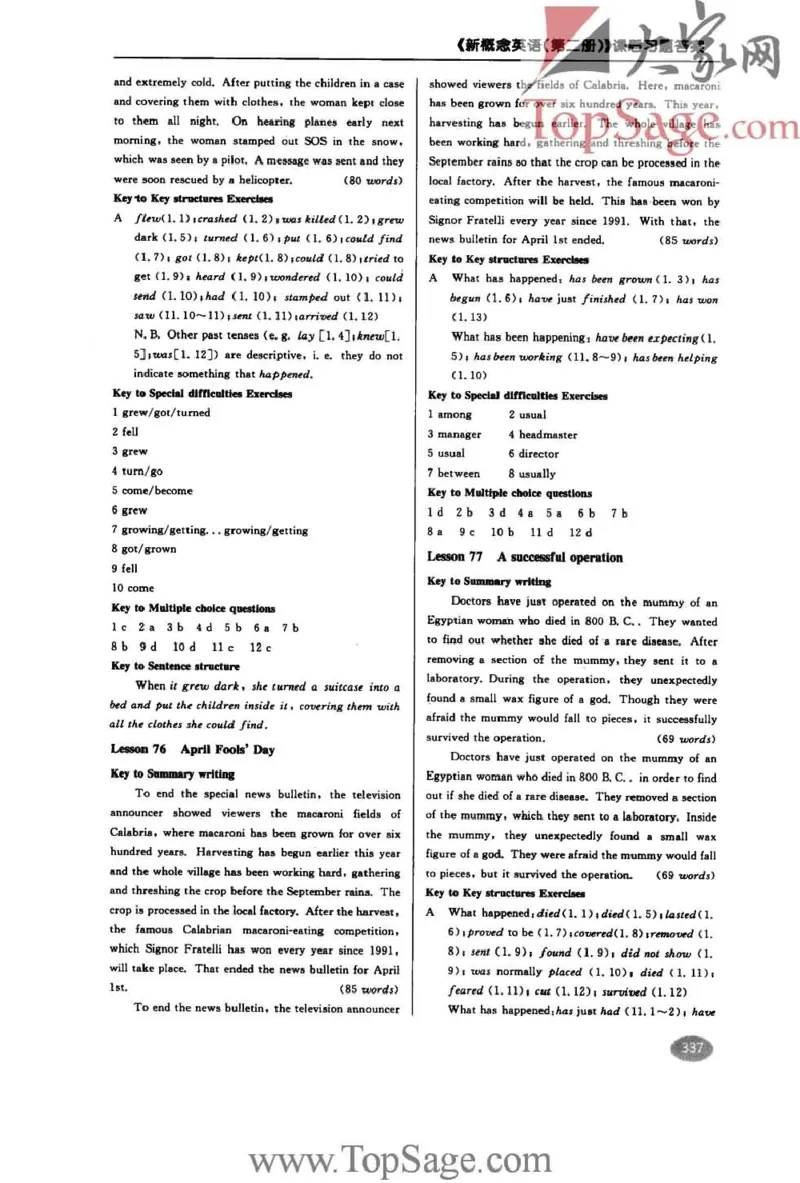 名师精讲笔记第2册_小学初中学霸笔记类资料汇总6.33GB_新概念英语名师笔记724.99MB