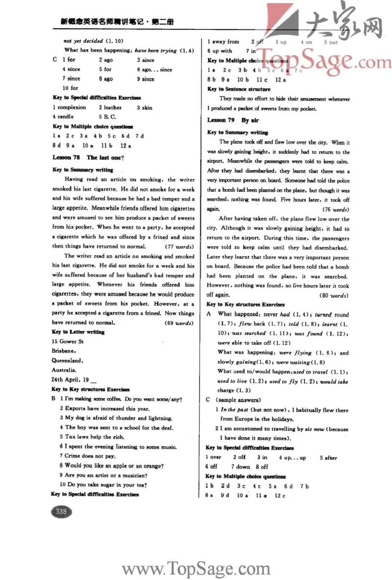 名师精讲笔记第2册_小学初中学霸笔记类资料汇总6.33GB_新概念英语名师笔记724.99MB