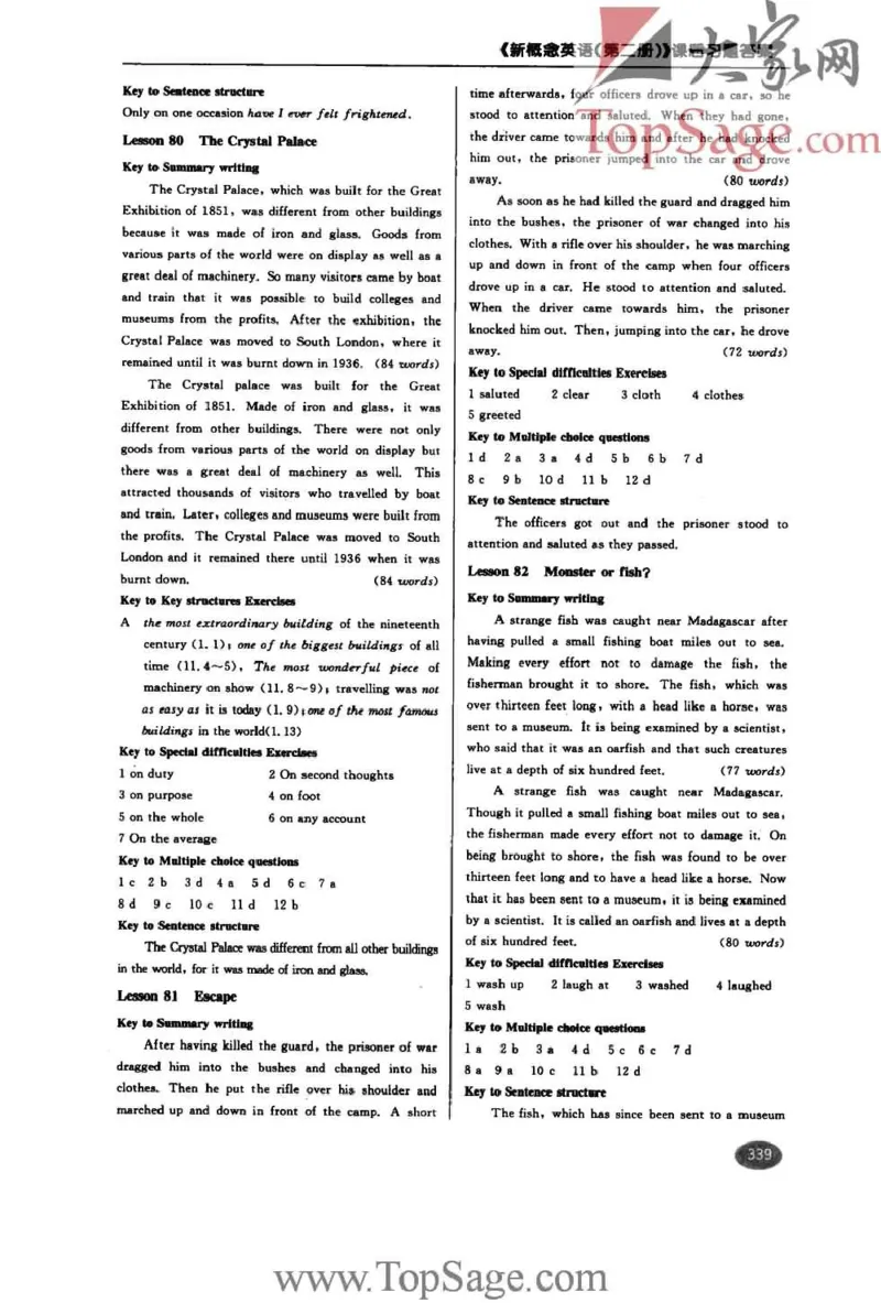 名师精讲笔记第2册_小学初中学霸笔记类资料汇总6.33GB_新概念英语名师笔记724.99MB