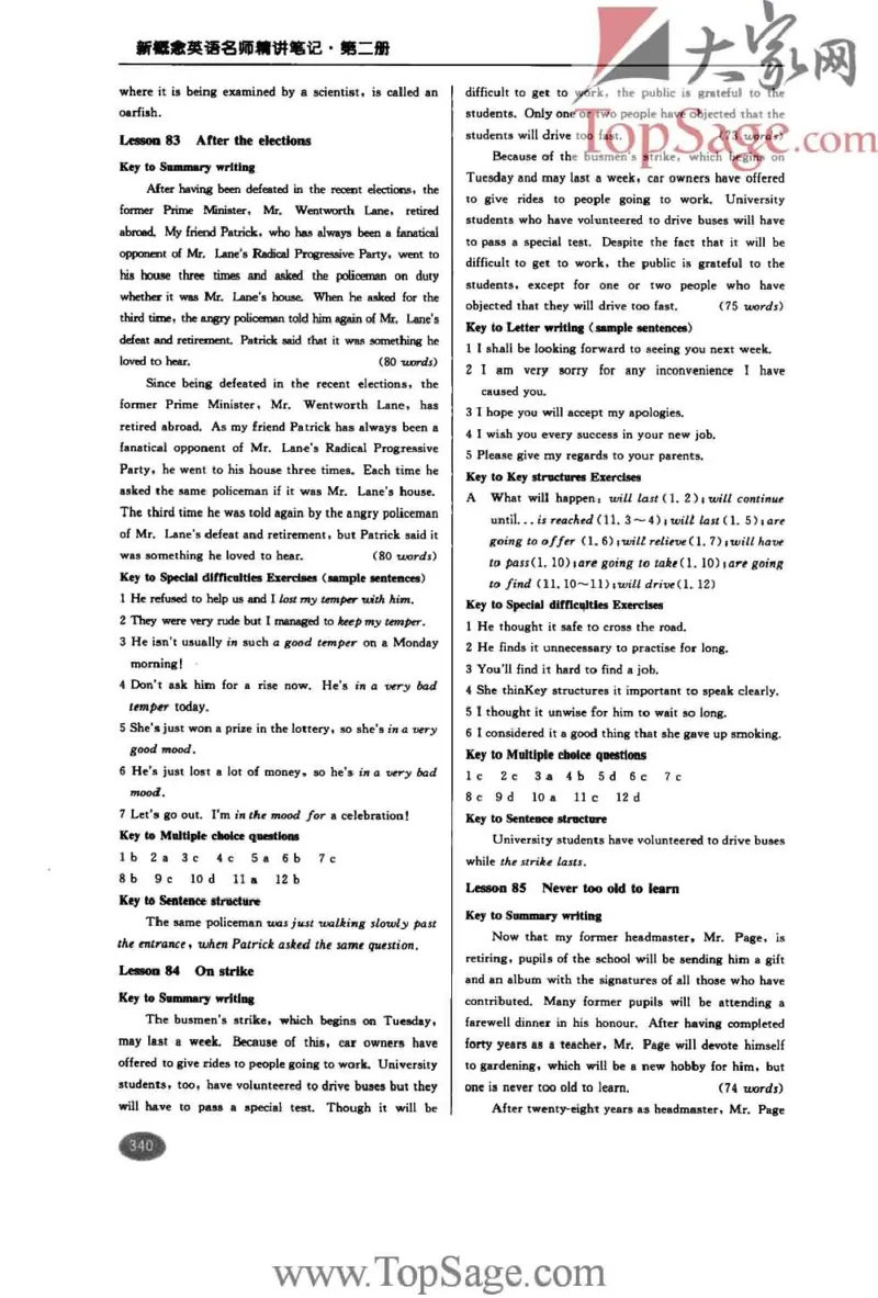 名师精讲笔记第2册_小学初中学霸笔记类资料汇总6.33GB_新概念英语名师笔记724.99MB