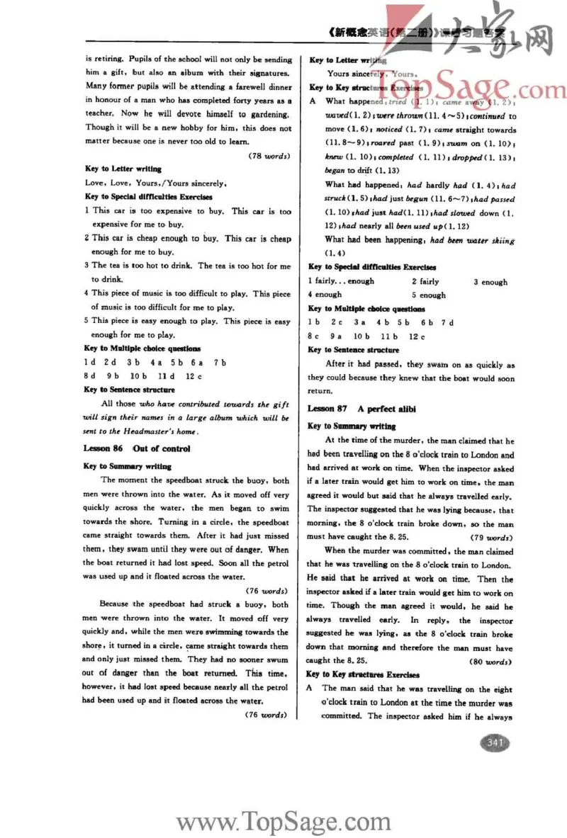 名师精讲笔记第2册_小学初中学霸笔记类资料汇总6.33GB_新概念英语名师笔记724.99MB