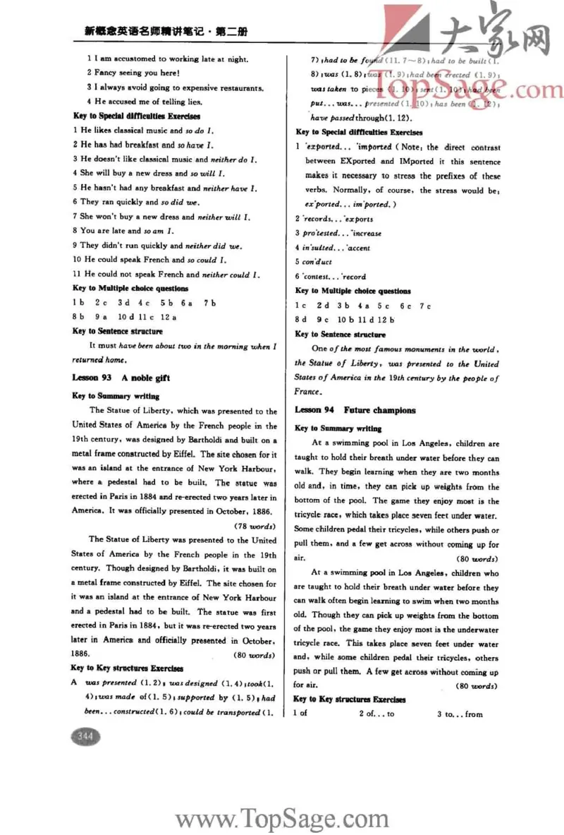 名师精讲笔记第2册_小学初中学霸笔记类资料汇总6.33GB_新概念英语名师笔记724.99MB