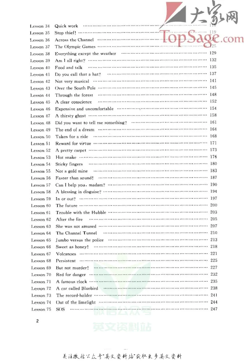 名师精讲笔记第2册_小学初中学霸笔记类资料汇总6.33GB_新概念英语名师笔记724.99MB