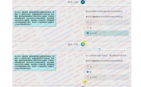 德意志银行2018招聘2017.10.18在线测试真题及答案_2025春招题库汇总_外资银行题库_德意志_2018年历次OT真题及答案