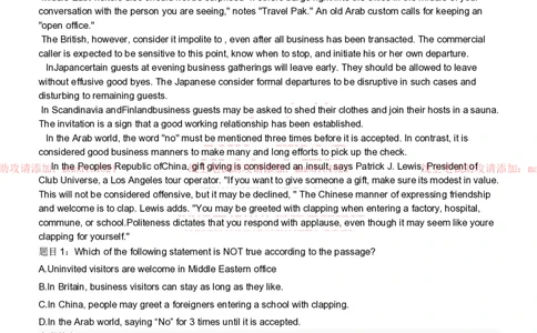 中国进出口银行2022招聘笔试真题及答案_2025春招题库汇总_银行题库-1_银行全套上岸资料_各银行笔试真题_进出口银行上岸资料