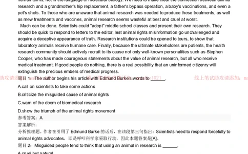 中国进出口银行2022招聘笔试真题及答案_2025春招题库汇总_银行题库-1_银行全套上岸资料_各银行笔试真题_进出口银行上岸资料