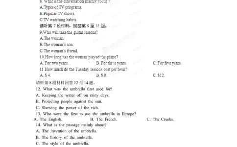 2012年高考英语试卷（重庆）（空白卷）_英语历年高考真题_新&middot;Word版2008-2025&middot;高考英语真题_英语（按年份分类）2008-2025_2012&middot;高考英语真题