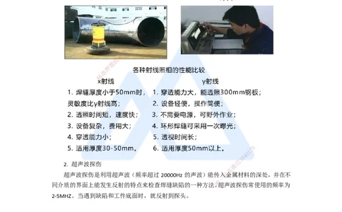 14.2025嗨学机电讲师-五年真题解析-2020年真题-案例分析题1_2026年一级建造师_2026年一建机电_2025年一建机电SVIP_03-习题精析✿实战特训✿模考通关_04-机电《五年真题解析》石莉HX