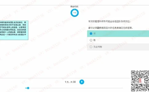 V_2025春招题库汇总_十大行测题库_2023年十大热门题库更新中_11、SH-1汇总_shl中文版_shl最新-2020年_shl-中文版-2020年_shl图文版_2-V语言推理测试