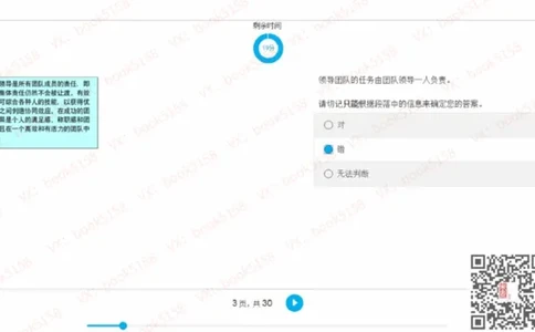 V_2025春招题库汇总_十大行测题库_2023年十大热门题库更新中_11、SH-1汇总_shl中文版_shl最新-2020年_shl-中文版-2020年_shl图文版_2-V语言推理测试