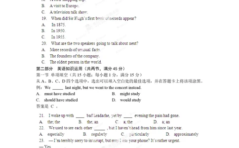 2012年高考英语试卷（辽宁）（空白卷）_英语历年高考真题_新&middot;PDF版2008-2025&middot;高考英语真题_英语（按省份分类）2008-2025_2012-2025&middot;（辽宁）英语高考真题