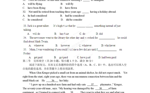 2012年高考英语试卷（辽宁）（空白卷）_英语历年高考真题_新&middot;PDF版2008-2025&middot;高考英语真题_英语（按省份分类）2008-2025_2012-2025&middot;（辽宁）英语高考真题
