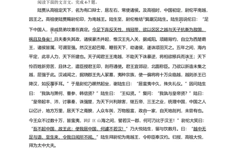 2013年高考语文试卷（安徽）（空白卷）_语文历年高考真题_新&middot;Word版2008-2025&middot;高考语文真题_语文（按年份分类）2008-2025_2013&middot;语文高考真题