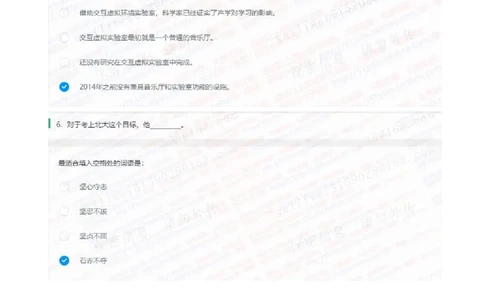 中信证券2021招聘在线测试完整真题及答案_2025春招题库汇总_券商-基金题库-1_05基金券商汇总_中信证券_中信证券笔试_重中之重历年笔试真题及答案（12-23年）