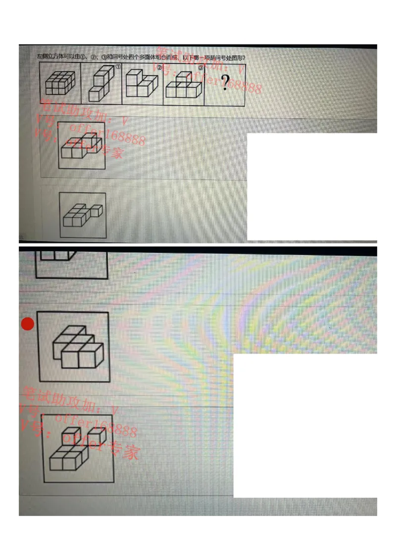 京东2023春招统考类第3批（2023年3月4日）_2025春招题库汇总_十大行测题库_2023年十大热门题库更新中_07、niu客汇总_采用同一个题库的，可以互相看_01、2023年牛客真题