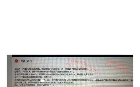 京东2023春招统考类第3批（2023年3月4日）_2025春招题库汇总_十大行测题库_2023年十大热门题库更新中_07、niu客汇总_采用同一个题库的，可以互相看_01、2023年牛客真题