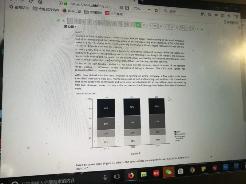 PTA第4套2023autumn_2025春招题库汇总_咨询题库_2023咨询公司合集（7家）_2023贝恩Bain咨询_贝恩PTA