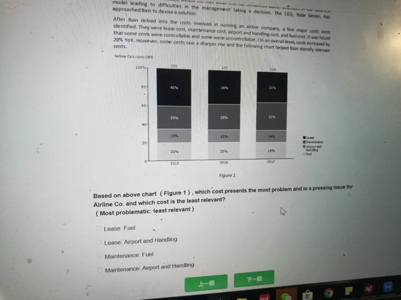 PTA第4套2023autumn_2025春招题库汇总_咨询题库_2023咨询公司合集（7家）_2023贝恩Bain咨询_贝恩PTA