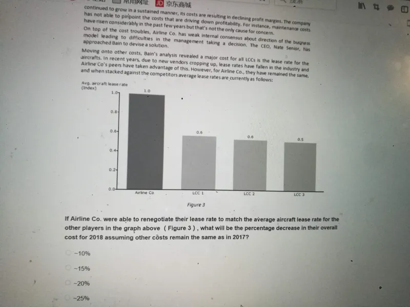 PTA第4套2023autumn_2025春招题库汇总_咨询题库_2023咨询公司合集（7家）_2023贝恩Bain咨询_贝恩PTA