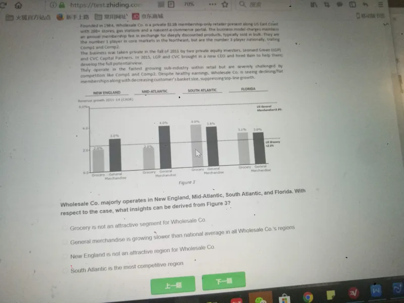 PTA第4套2023autumn_2025春招题库汇总_咨询题库_2023咨询公司合集（7家）_2023贝恩Bain咨询_贝恩PTA