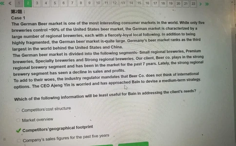 PTA第4套2023autumn_2025春招题库汇总_咨询题库_2023咨询公司合集（7家）_2023贝恩Bain咨询_贝恩PTA