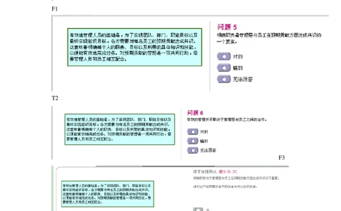 整理版verbal3重要3_2025春招题库汇总_十大行测题库_2023年十大热门题库更新中_11、SH-1汇总_PWC重点内容（也适用于其他公司）_verbal重点_Verbal突击题库