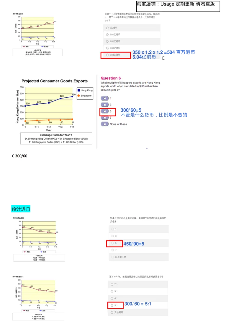 折线图_2025春招题库汇总_十大行测题库_2023年十大热门题库更新中_11、SH-1汇总_考普华的重要优先看去重整理的VNL题，中英文，有答案