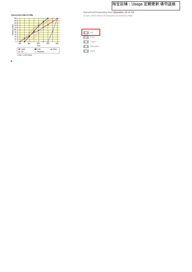 折线图_2025春招题库汇总_十大行测题库_2023年十大热门题库更新中_11、SH-1汇总_考普华的重要优先看去重整理的VNL题，中英文，有答案