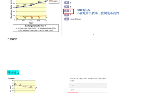 折线图_2025春招题库汇总_十大行测题库_2023年十大热门题库更新中_11、SH-1汇总_考普华的重要优先看去重整理的VNL题，中英文，有答案