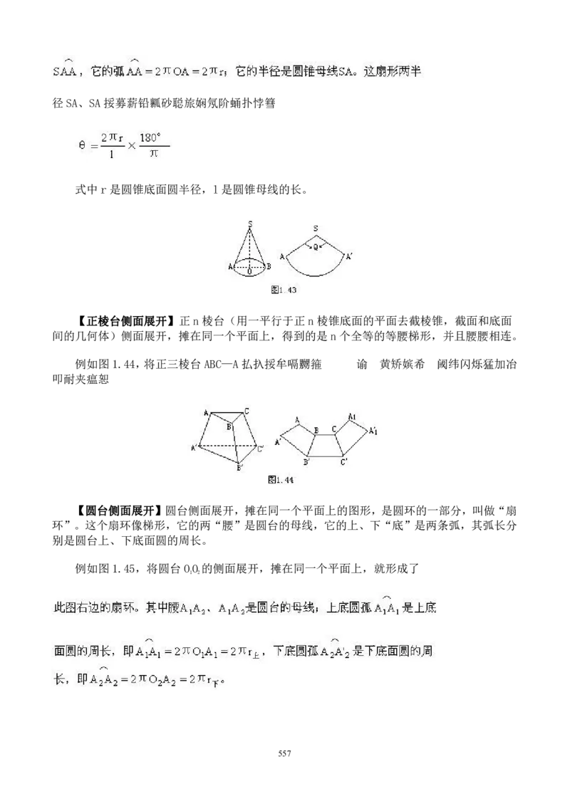 小学奥数解题技巧大全100讲（可打印）_小学奥数举一反三1-6年级相关课程_奥数分专题题型与解题思路_小升初奥数解题技巧100讲（word+PPT+PDF）_小升初解题技巧100讲（word+pdf）