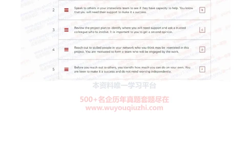 汇丰银行2021招聘OIA在线测试完整真题及答案3_2025春招题库汇总_外资银行题库_23汇丰_2021-2022年历次OT真题及答案解析（独家提供）