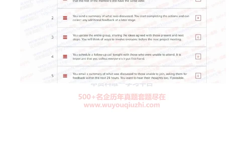 汇丰银行2021招聘OIA在线测试完整真题及答案3_2025春招题库汇总_外资银行题库_23汇丰_2021-2022年历次OT真题及答案解析（独家提供）