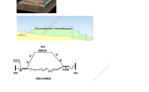 1-85_2026年一级建造师_2026年一建公路_2025年一建公路SVIP_02-基础精讲✿高端面授✿深度强化_18-公路《教材精讲班》安慧233推荐_讲义