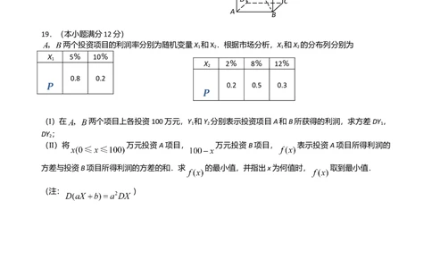 2008年高考数学试卷（理）（新课标）（海南宁夏）（解析卷）_历年高考真题合集_数学历年高考真题_新&middot;Word版2008-2025&middot;高考数学真题_数学（按年份分类）2008-2025_2008&middot;高考数学真题