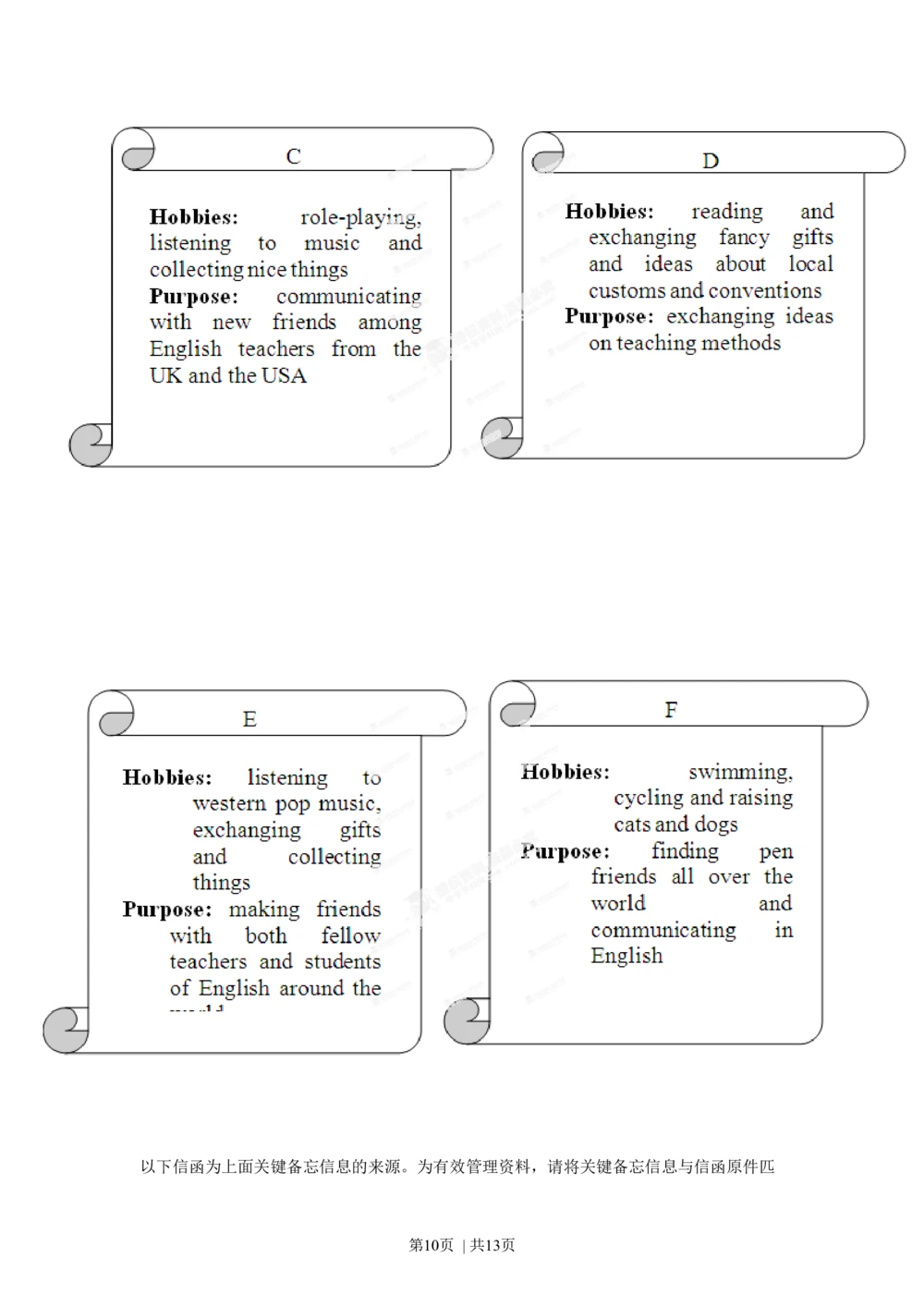 2012年高考英语试卷（广东）（解析卷）_英语历年高考真题_新&middot;Word版2008-2025&middot;高考英语真题_英语（按年份分类）2008-2025_2012&middot;高考英语真题