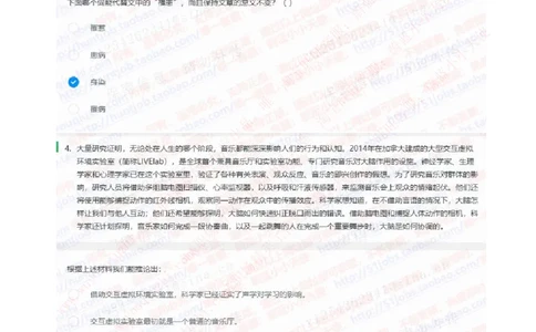 中信证券2020招聘在线笔试完整真题及答案20191015_2025春招题库汇总_券商-基金题库-1_05基金券商汇总_中信证券_中信证券笔试_重中之重历年笔试真题及答案（12-23年）