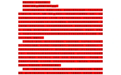 即兴演讲答案_2025春招题库汇总_十大行测题库_2023年十大热门题库更新中_09、易考汇总_银行面试_半结构化_面重要_半结构模板