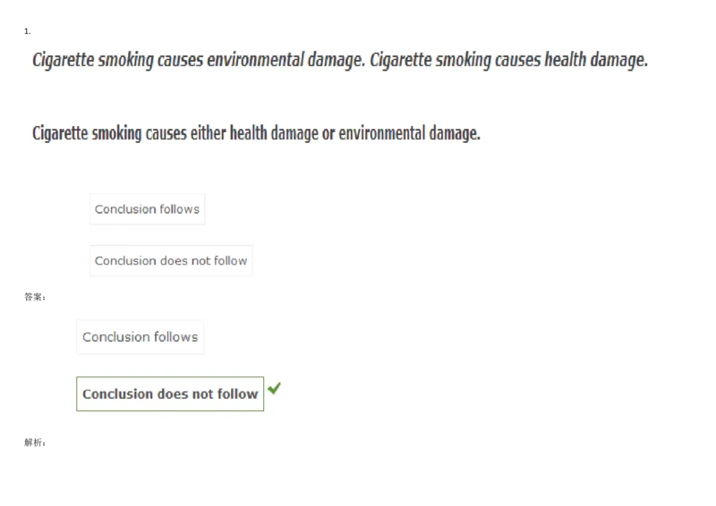 VerbalDeductiveReasoning-Syllogisms-Basics2_2025春招题库汇总_快消题库-1_快消汇总_2023高露洁最新题库_CEBS－HL往年题库_DeductiveReasoning(13)