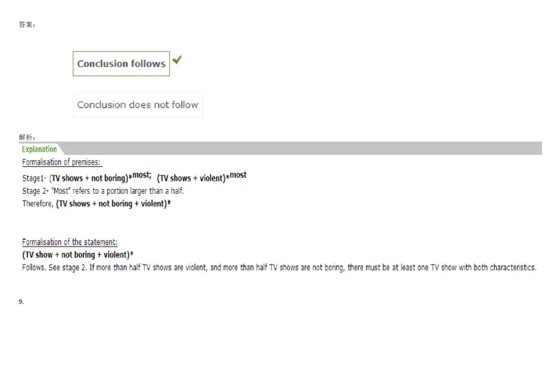 VerbalDeductiveReasoning-Syllogisms-Basics2_2025春招题库汇总_快消题库-1_快消汇总_2023高露洁最新题库_CEBS－HL往年题库_DeductiveReasoning(13)