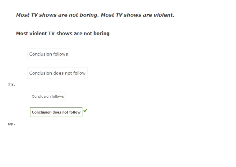 VerbalDeductiveReasoning-Syllogisms-Basics2_2025春招题库汇总_快消题库-1_快消汇总_2023高露洁最新题库_CEBS－HL往年题库_DeductiveReasoning(13)