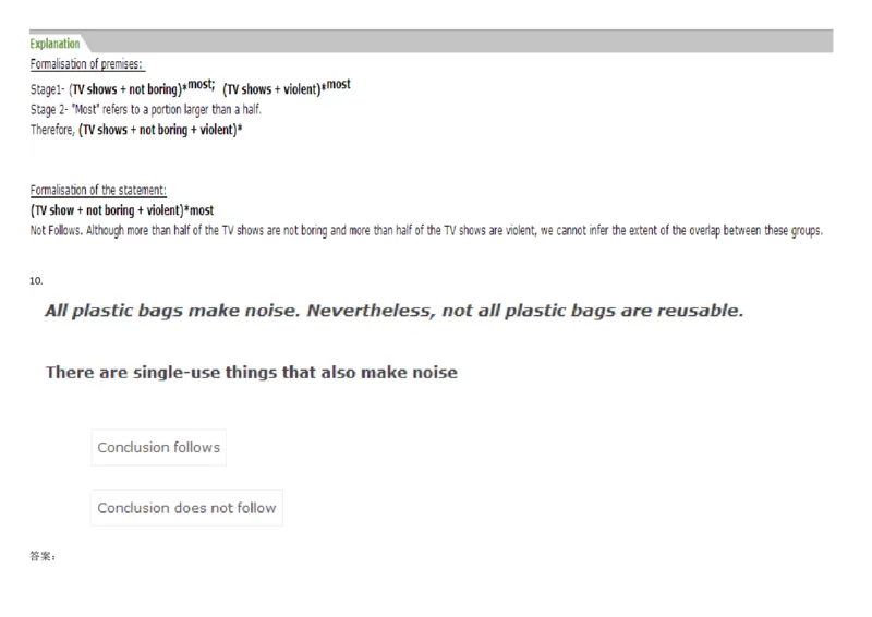 VerbalDeductiveReasoning-Syllogisms-Basics2_2025春招题库汇总_快消题库-1_快消汇总_2023高露洁最新题库_CEBS－HL往年题库_DeductiveReasoning(13)