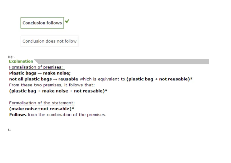 VerbalDeductiveReasoning-Syllogisms-Basics2_2025春招题库汇总_快消题库-1_快消汇总_2023高露洁最新题库_CEBS－HL往年题库_DeductiveReasoning(13)
