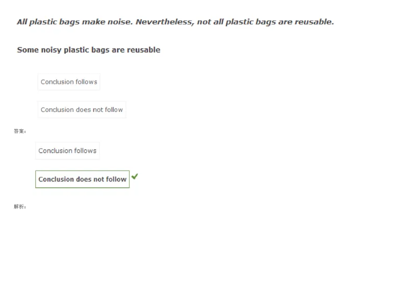 VerbalDeductiveReasoning-Syllogisms-Basics2_2025春招题库汇总_快消题库-1_快消汇总_2023高露洁最新题库_CEBS－HL往年题库_DeductiveReasoning(13)