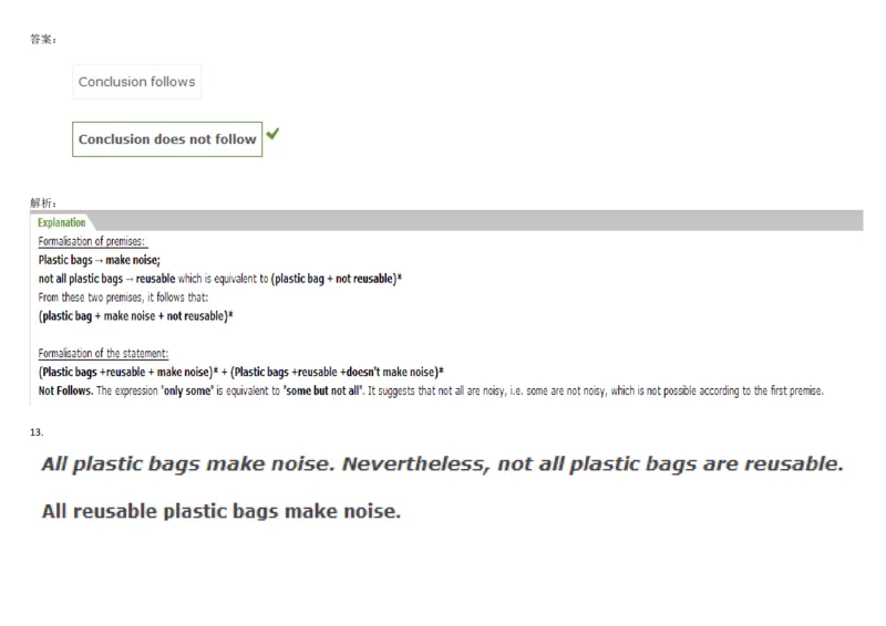 VerbalDeductiveReasoning-Syllogisms-Basics2_2025春招题库汇总_快消题库-1_快消汇总_2023高露洁最新题库_CEBS－HL往年题库_DeductiveReasoning(13)