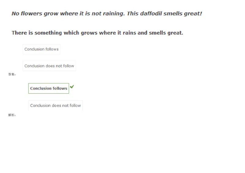 VerbalDeductiveReasoning-Syllogisms-Basics2_2025春招题库汇总_快消题库-1_快消汇总_2023高露洁最新题库_CEBS－HL往年题库_DeductiveReasoning(13)