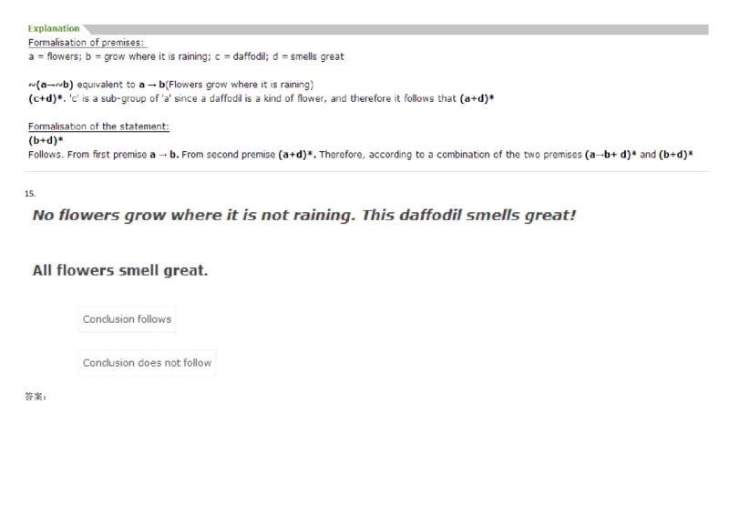 VerbalDeductiveReasoning-Syllogisms-Basics2_2025春招题库汇总_快消题库-1_快消汇总_2023高露洁最新题库_CEBS－HL往年题库_DeductiveReasoning(13)