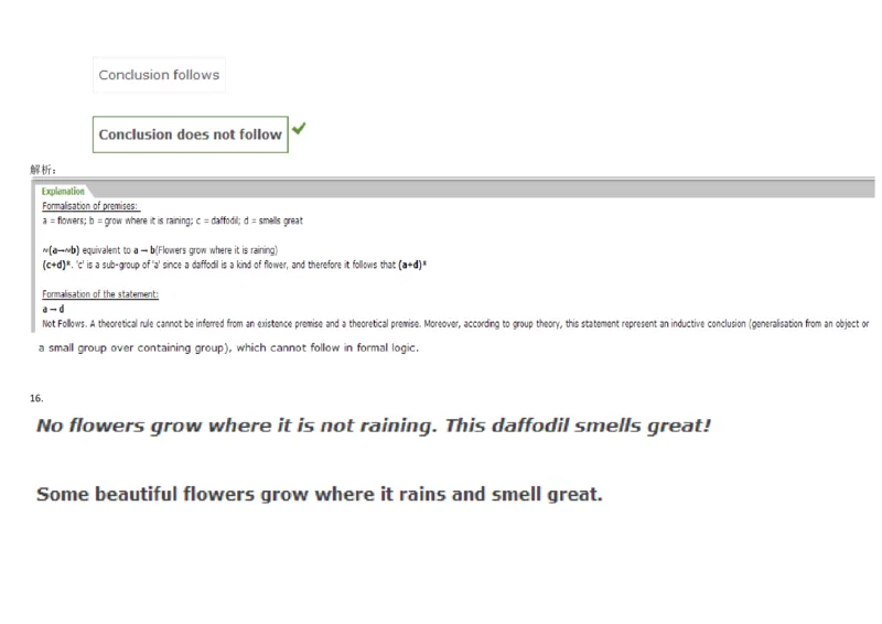 VerbalDeductiveReasoning-Syllogisms-Basics2_2025春招题库汇总_快消题库-1_快消汇总_2023高露洁最新题库_CEBS－HL往年题库_DeductiveReasoning(13)