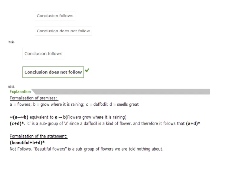 VerbalDeductiveReasoning-Syllogisms-Basics2_2025春招题库汇总_快消题库-1_快消汇总_2023高露洁最新题库_CEBS－HL往年题库_DeductiveReasoning(13)
